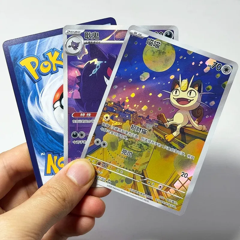 Pkm pacote de gemas chinesas vol.3 cartas de jogo ptcg cbb3c cubone gengar greavard meowth lustre mimikyu mismagius morpeko ceruledge