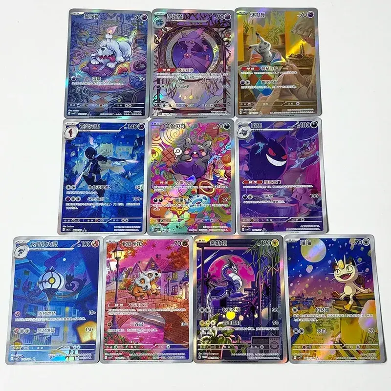 Pkm pacote de gemas chinesas vol.3 cartas de jogo ptcg cbb3c cubone gengar greavard meowth lustre mimikyu mismagius morpeko ceruledge