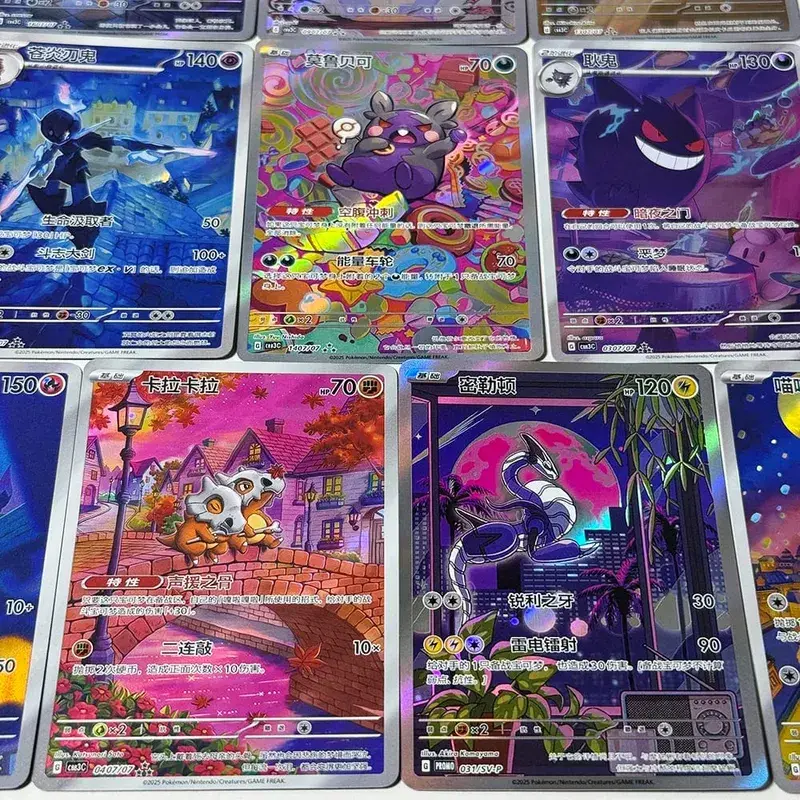 Pkm pacote de gemas chinesas vol.3 cartas de jogo ptcg cbb3c cubone gengar greavard meowth lustre mimikyu mismagius morpeko ceruledge