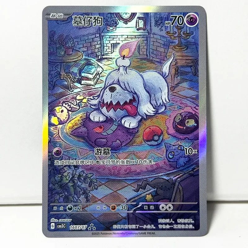Pkm pacote de gemas chinesas vol.3 cartas de jogo ptcg cbb3c cubone gengar greavard meowth lustre mimikyu mismagius morpeko ceruledge