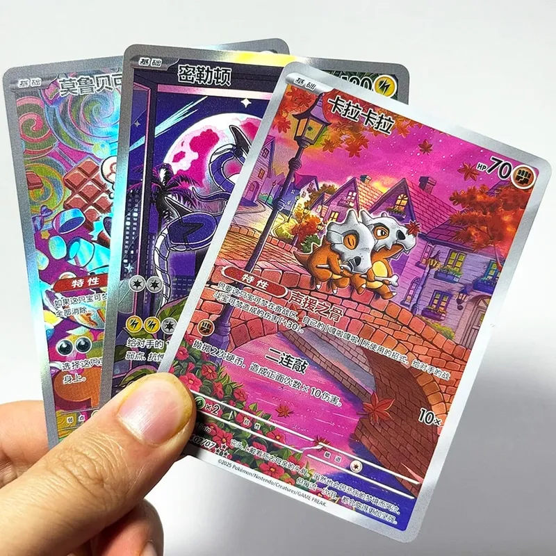 Pkm pacote de gemas chinesas vol.3 cartas de jogo ptcg cbb3c cubone gengar greavard meowth lustre mimikyu mismagius morpeko ceruledge