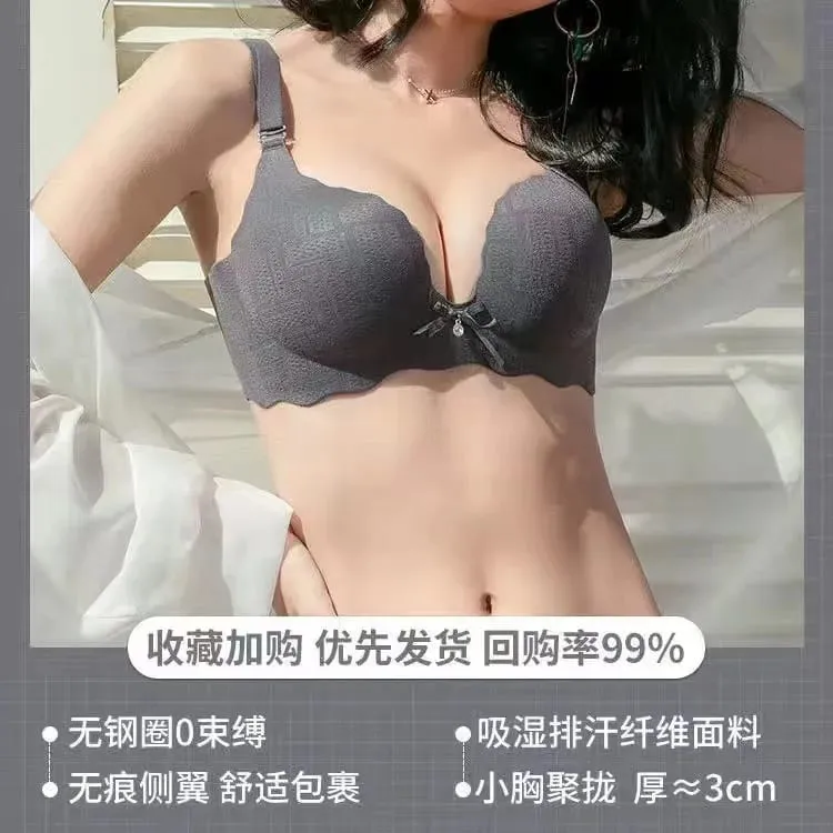Small Breasts Show Big Underwear Deep V Push-ups No Steel Ring Flat Chest Special Bra Thickened Push-up Bra Set