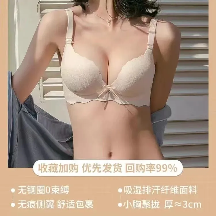 Small Breasts Show Big Underwear Deep V Push-ups No Steel Ring Flat Chest Special Bra Thickened Push-up Bra Set