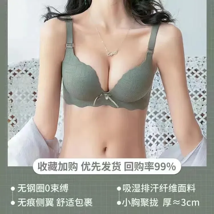 Small Breasts Show Big Underwear Deep V Push-ups No Steel Ring Flat Chest Special Bra Thickened Push-up Bra Set