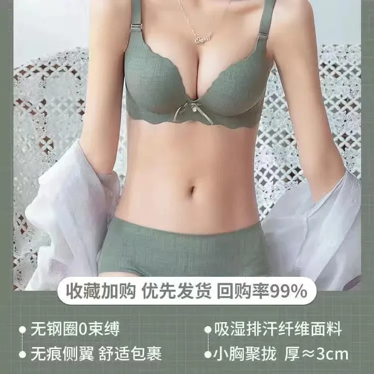 Small Breasts Show Big Underwear Deep V Push-ups No Steel Ring Flat Chest Special Bra Thickened Push-up Bra Set