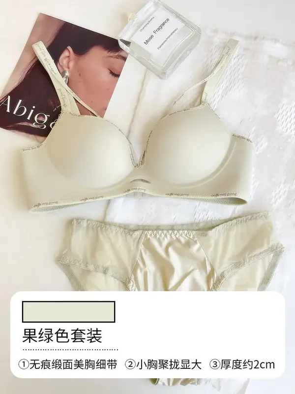 Chic Leopard Print Patchless Seamless Lingerie No Steel Ring Soft Thin Comfort Gather Small Breast Perfect Breast Shape S-XL set