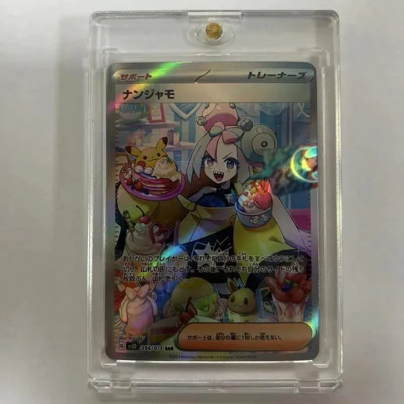 DIY Collection Card with Card Brick Trainer Museum Flash Cards Toys Hobbies Game Collection Cards