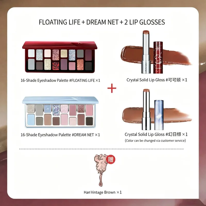 Cheeryep 16 cores paleta de sombra conjunto de maquiagem brilho labial sólido tons de terra kit cosmético presente de feriado para mulheres