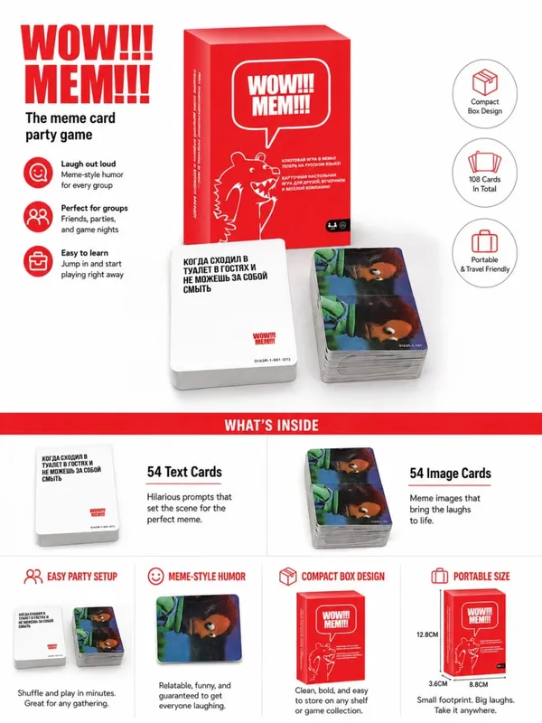 Russian Version Meme Card Game Funny Party Game with Meme Cards Social Deduction Board Game for Friends Family Entertainment