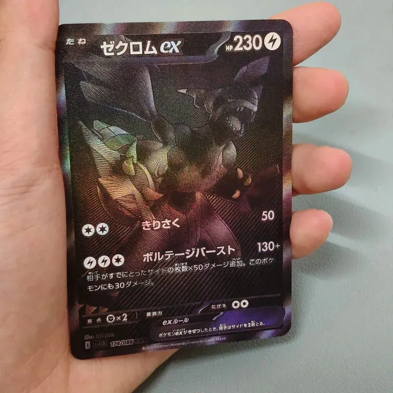2 Pçs/set Bolso PTCG Caseiro Versão Japonesa Zekrom Reshiram Cartão Colecionável SV11B Anime Cartão de Jogo Periférico DIY Brinquedo Presente