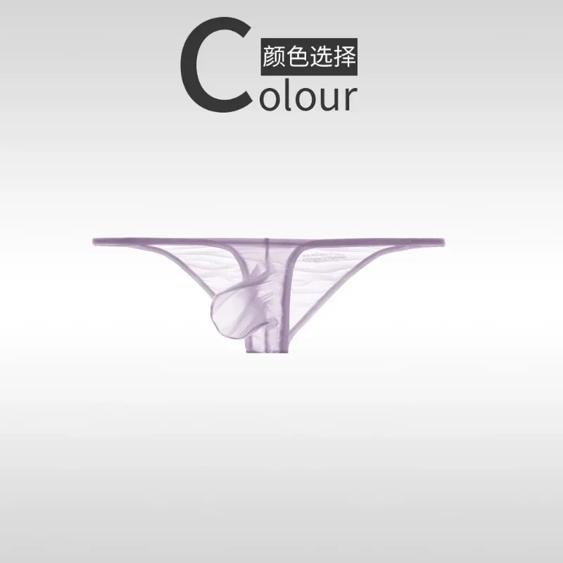 Underwear men's briefs low waisted ultra-thin ice silk 50g fully transparent personalized and tight fitting for young people