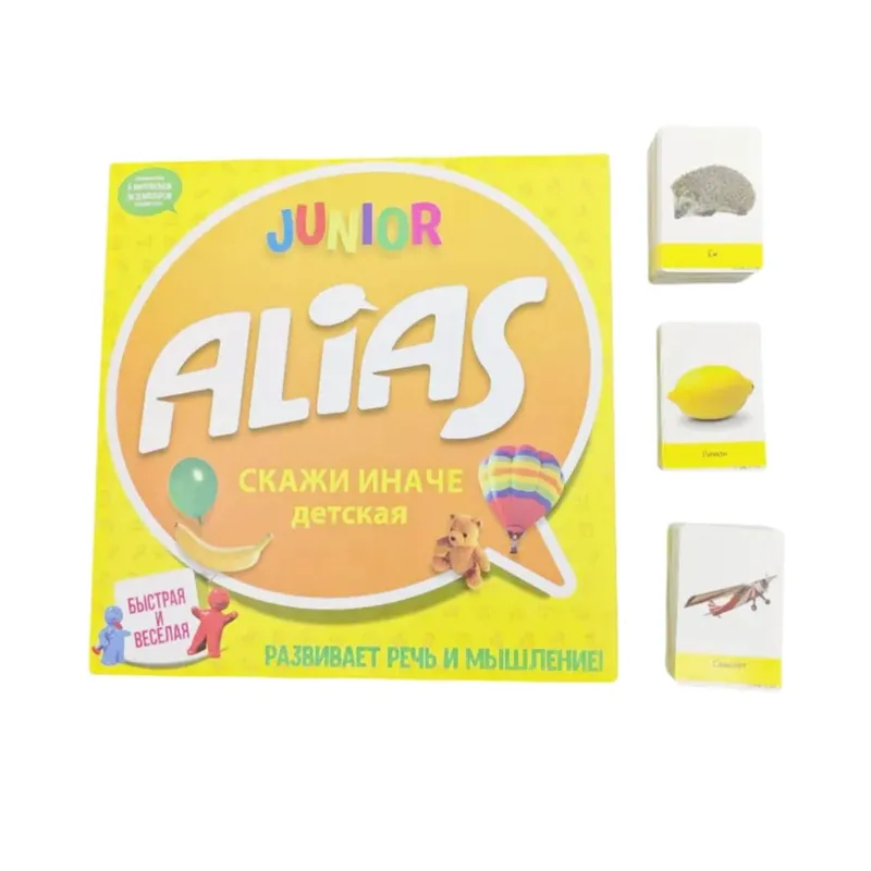 Versão russa do jogo de cartas 'Alias ​​Junior', um jogo de mesa interativo perfeito para grupos grandes e noites de jogos em família!