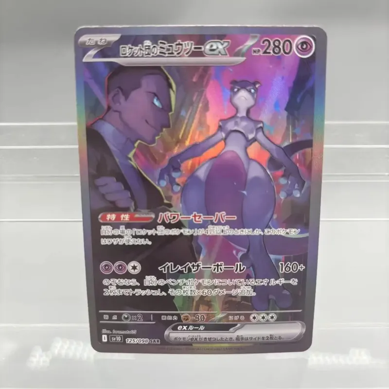 Cartões de coleção diy mewtwo reshiram zekrom auto feito único cartão clássico jogo anime cartão presente brinquedo