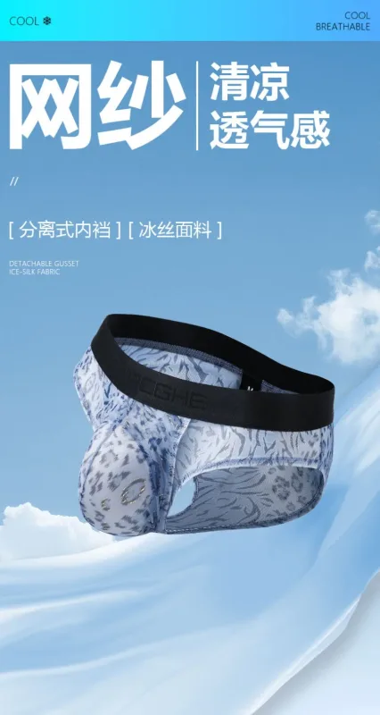Cuecas masculinas separadas com bolsa dupla, cuecas de seda gelo sem costura, malha respirável, estampa de leopardo, roupa íntima de secagem rápida para viagem — image 7