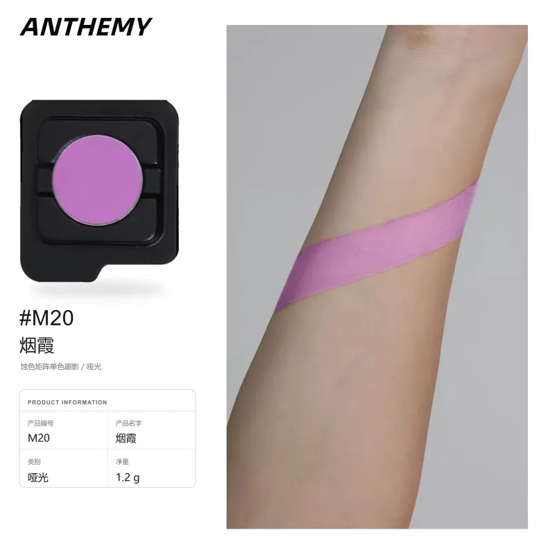 Anthemy camaleão sombra única verde brilhante esfumaçado à prova d'água de longa duração altamente pigmentada para cosplay maquiagem de olhos