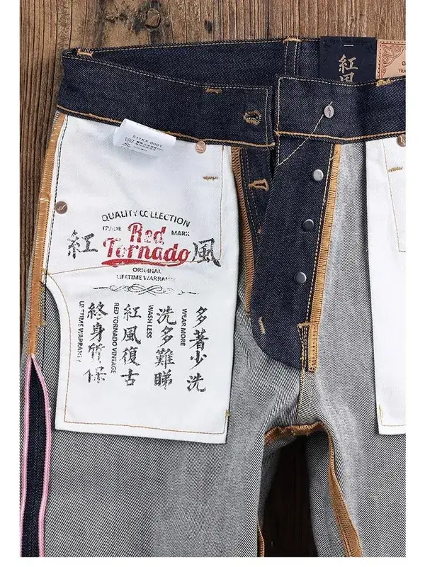 Red Tornado 511XX-0001 Jean en denim à lisière avec ligne rose 16 oz pour homme Coupe droite Silhouette fine