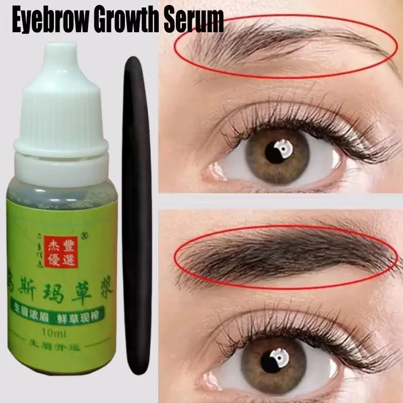 Sobrancelhas crescimento líquido cabelo rápido mais cheio mais grosso usma grama soro tratamento de perda de cabelo produto evitar calvície maquiagem novo