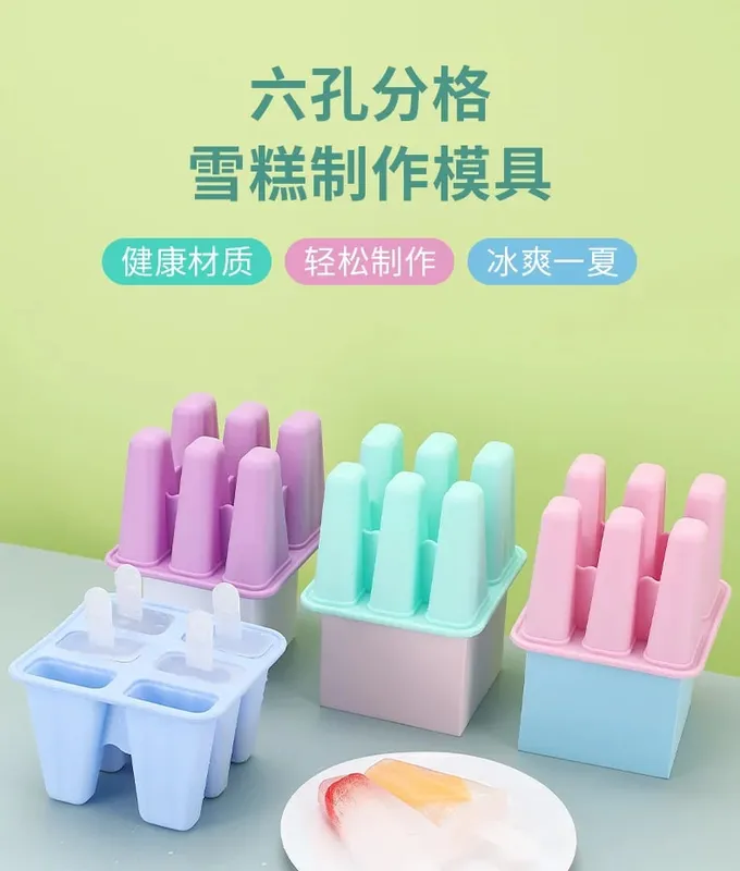 冰棒模具 6 件矽膠冰棒模具不含 BPA 冰棒模具可重複使用易脫模冰棒製作 — image 7