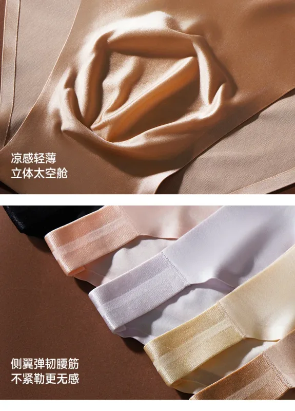 Smooth Seamless Underwear Men Sexy Ice Silk Briefs Quick Drying Underpants Male Breathable Lingerie Male Silky Undies Short Pant