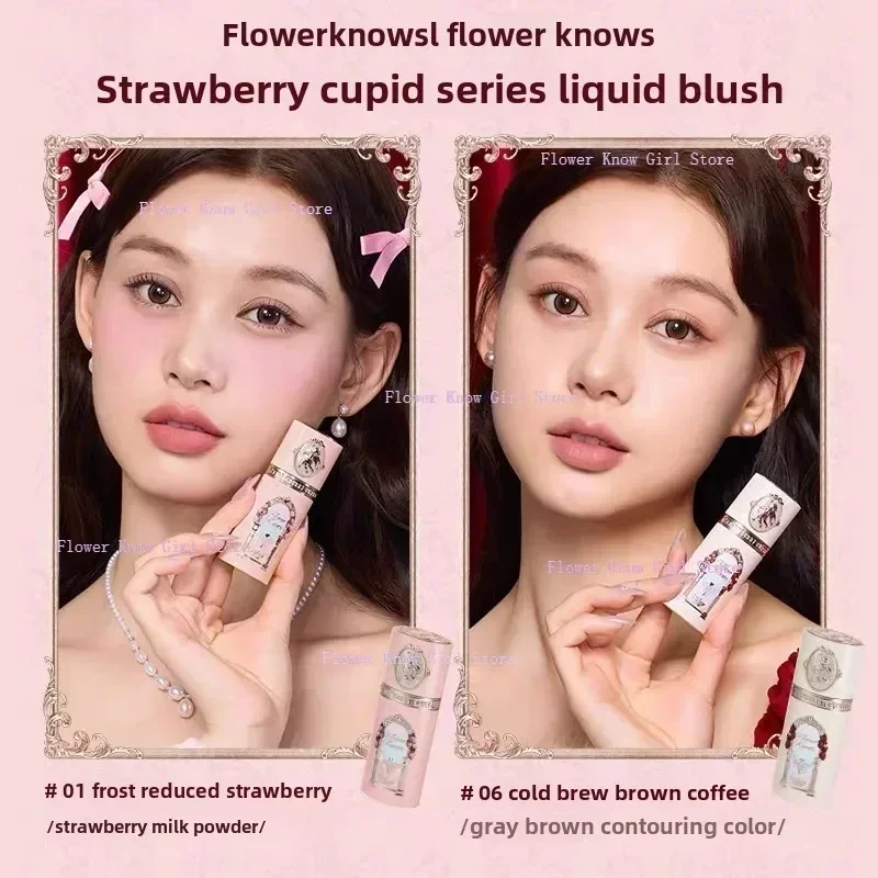 Flower Know Strawberry Cupid Makeup Gif Box Eyeshadow Liquid Cheeks Red Lips Clay Powder 9pcs/ set — image 6