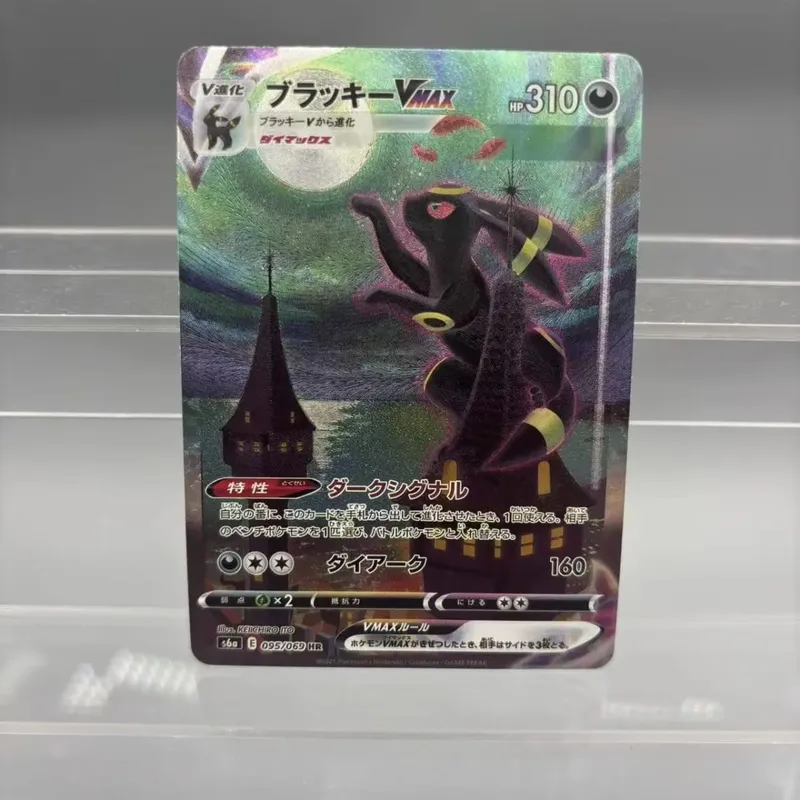 Coleção DIY Umbreon Victini Reshiram DIY Cartão Único Clássico Jogo Cartão de Anime Brinquedo de Presente