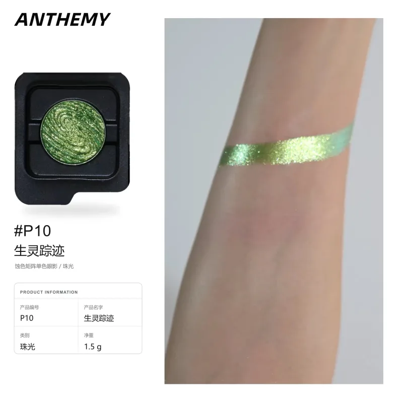 Anthemy camaleão sombra única verde brilhante esfumaçado à prova d'água de longa duração altamente pigmentada para cosplay maquiagem de olhos