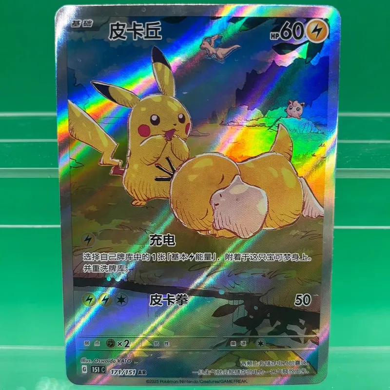 Collection Cards Mew ex Psyduck DIY Self Made Single Card Classic Game Anime Cards Gift Toy