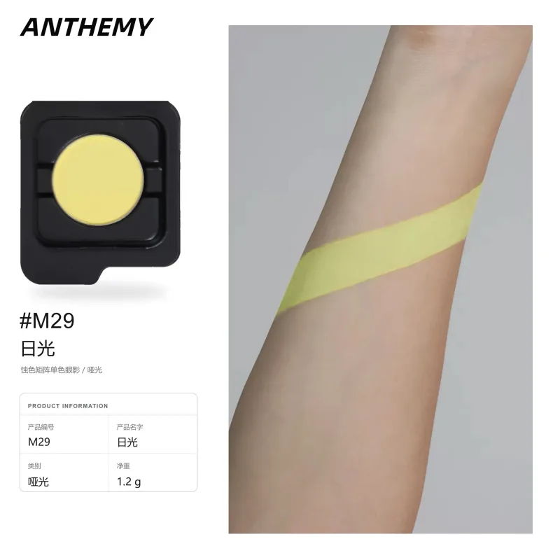 Anthemy camaleão sombra única verde brilhante esfumaçado à prova d'água de longa duração altamente pigmentada para cosplay maquiagem de olhos