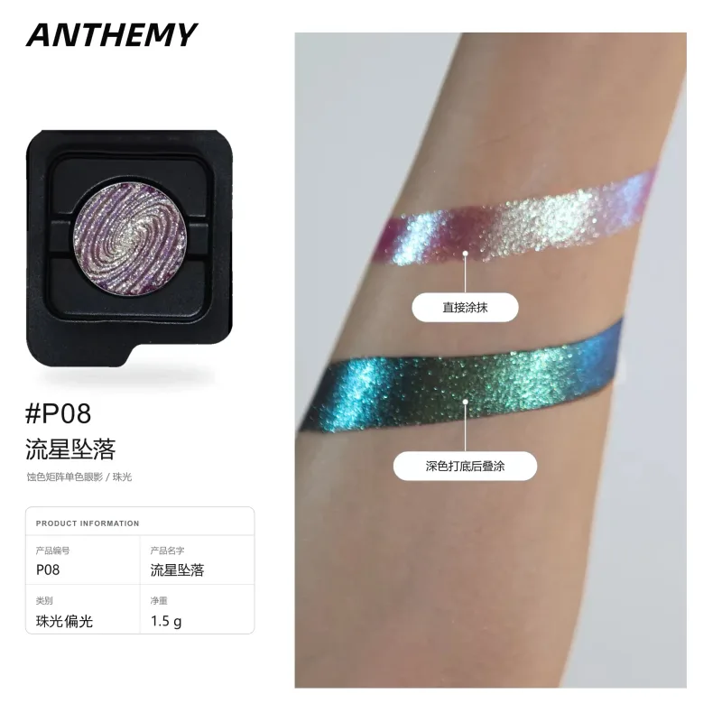 Anthemy camaleão sombra única verde brilhante esfumaçado à prova d'água de longa duração altamente pigmentada para cosplay maquiagem de olhos