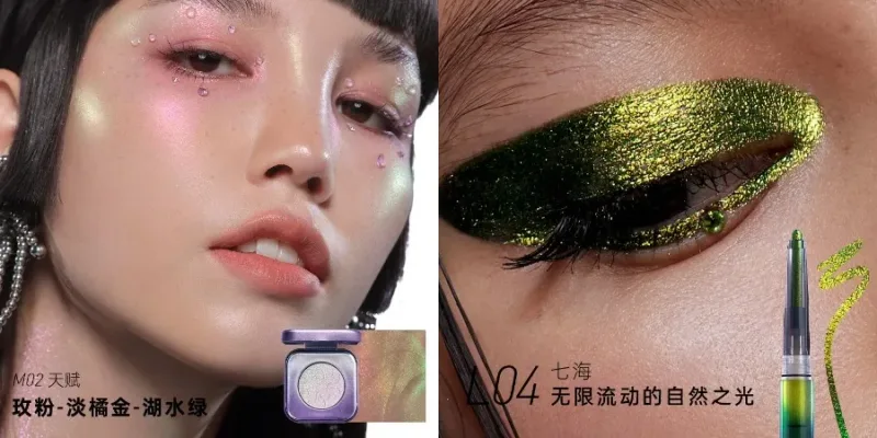 Kaleidos delineador em gel automático, lápis camaleão, sombra, iluminador, glitter, conjunto de maquiagem facial, pó de diamante camaleão