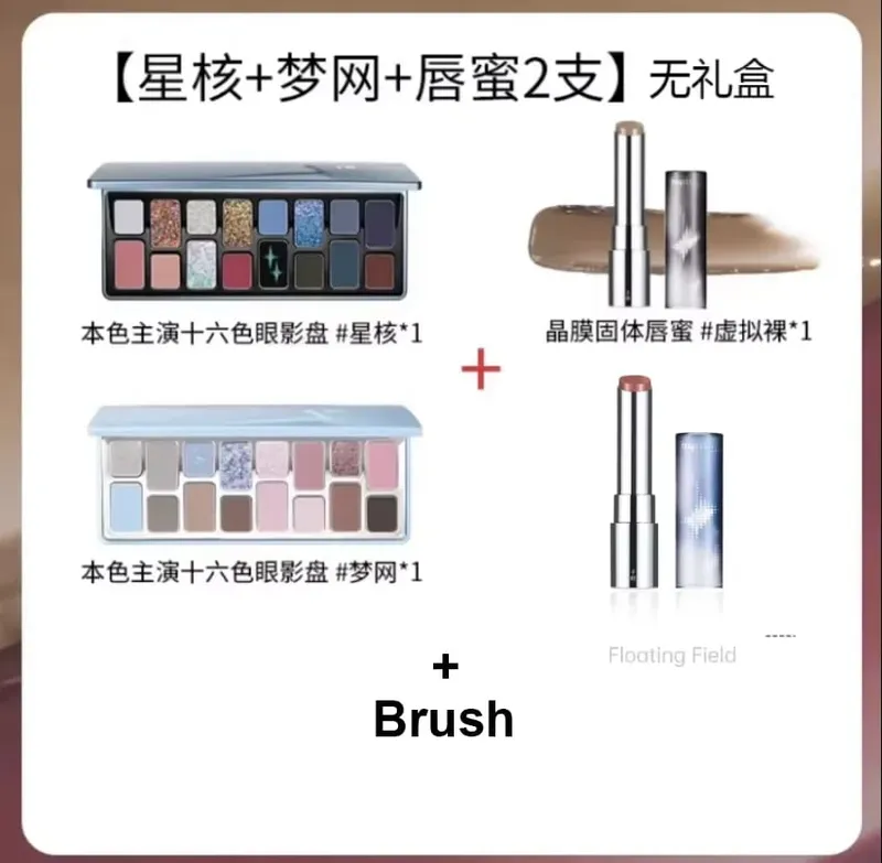 Chéeryep 化妝套裝閃光眼影調色盤唇膏棒保濕潤唇膏鏡 6 件組前燕套裝女式多合一