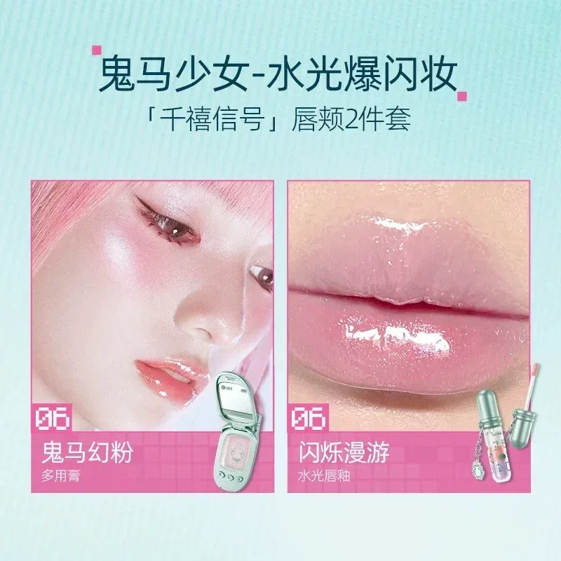 Little Ondine 2pcs Makeup Gift Set Multi-Use Cream Balm Lip Glaze Eyeliner Brow Pencil & Setting Powder Beauty Collection