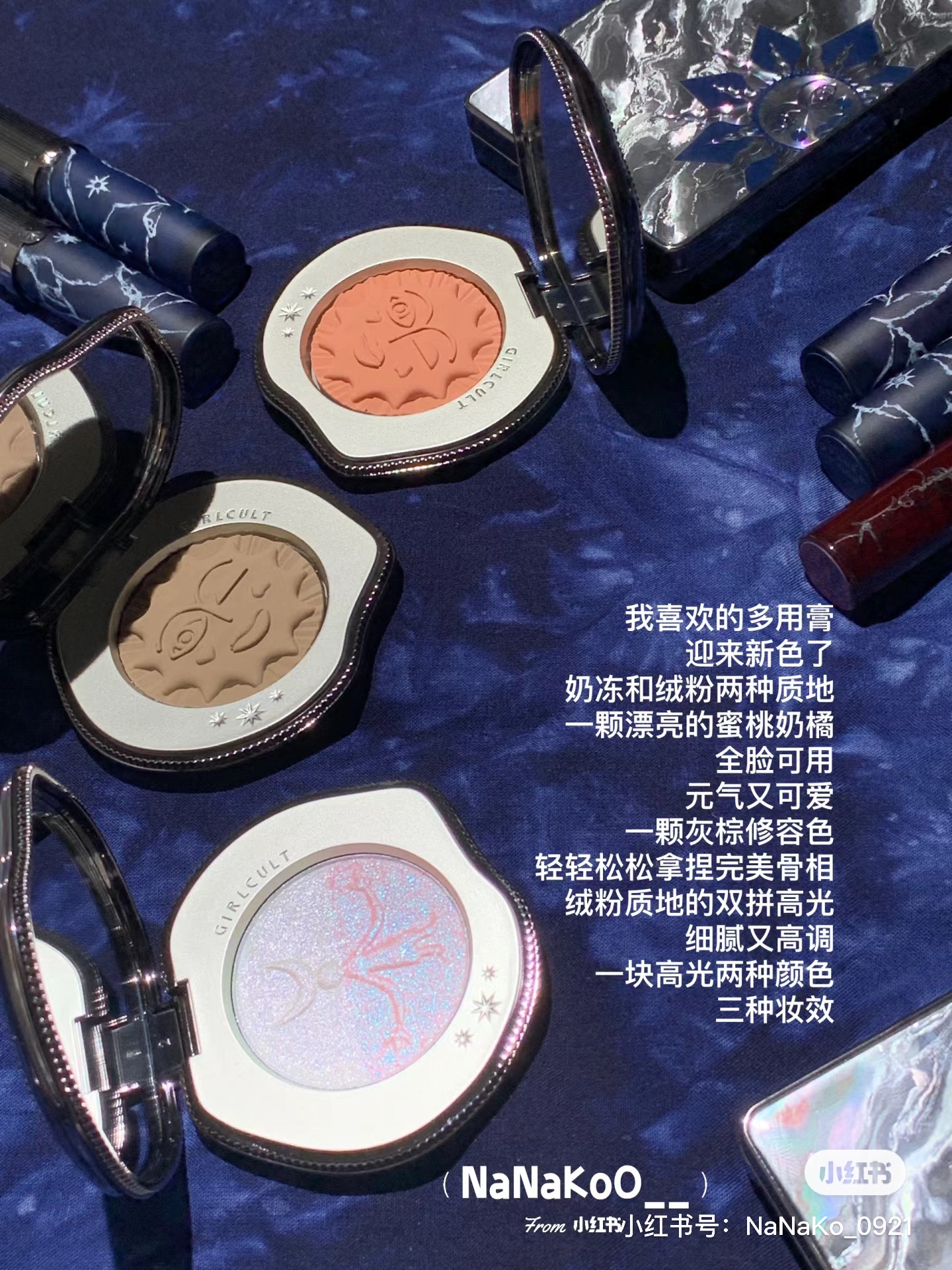 Girlcult Hmong Série Bruxa ALLIN Maquiagem Caixa de Presente Sombra Multiuso Creme Lip Gloss Espelho Portátil Conjunto de Presente