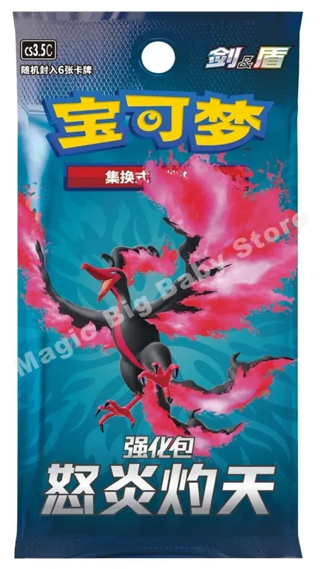 Original Pokemon PTCG Trading Cards Game Simplified Chinese Sword&Shield All Series Sun&Moon Reinforcement Package Anime Games