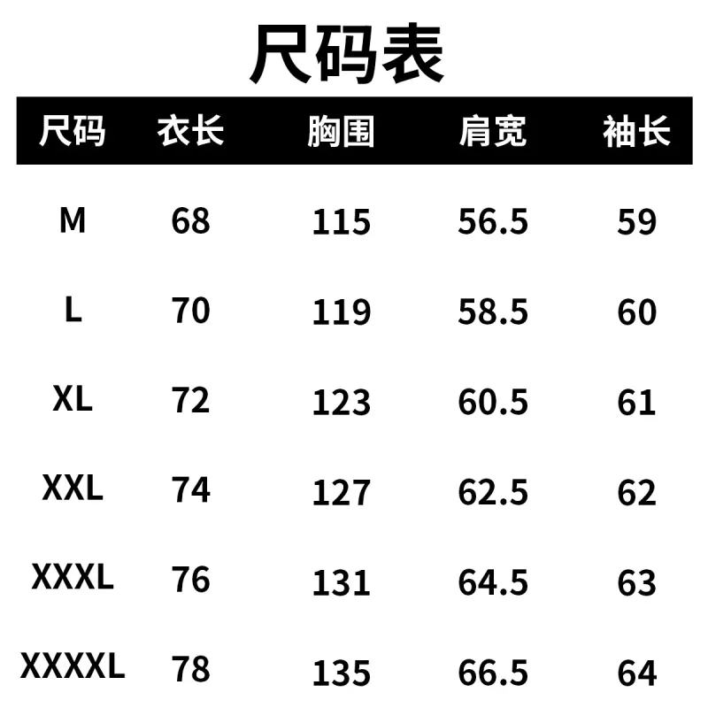 Men's Hoodie Hooded New Spring and Autumn Print Comfortable Pullover Loose Jacket Casual Sports Simple Top Suitable for Activities Such as Home Outdoor Sports Hiking Tourism Vacation Etc