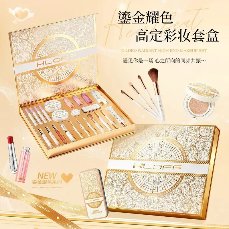 化妝禮品組完整化妝品組口紅腮紅粉餅與蜜粉香水全臉美容系列