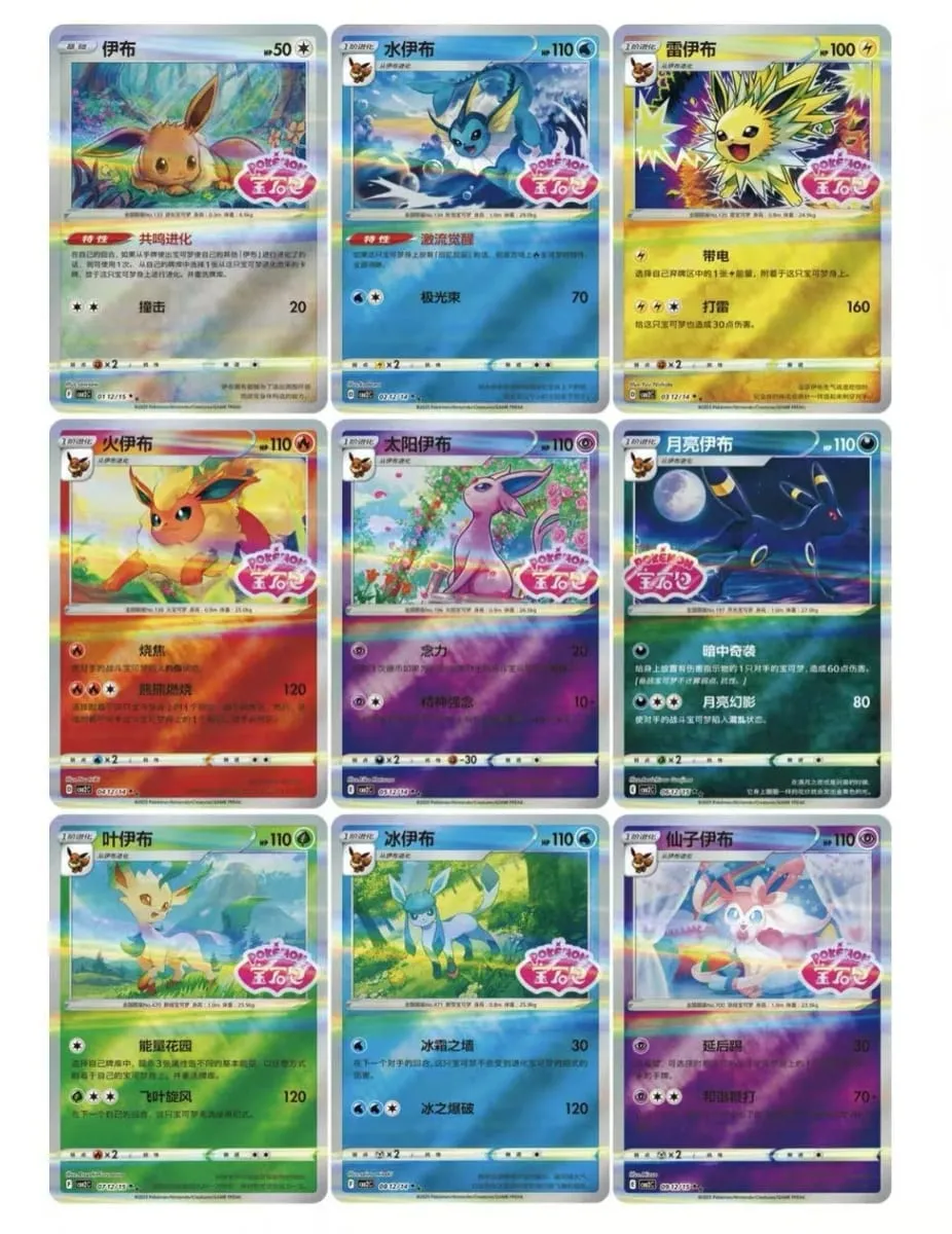 New Gem Pack Vol 2 Cards Scarlet and Violet Trading PTCG Box Eevee Eeveelution Gem Pack 2 Collection Toy Gift Original 100%