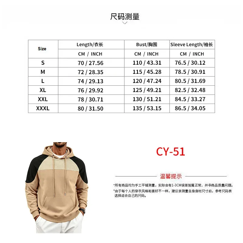 Autumn Winter Men Color Block Raglan Hoodie Textured Chest Panel Drawstring Kangaroo Pocket Loose Casual Streetwear Sweatshirt
