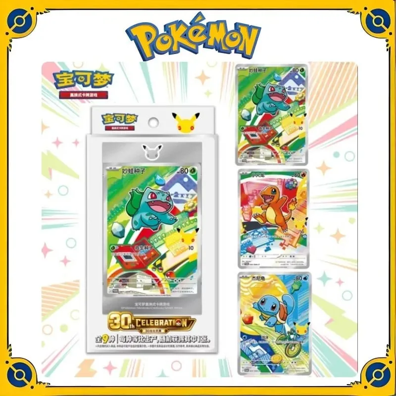 Original Genuine Pokemon PTCG Cards Chinese 30th Anniversary Celebration First Partner Special Illustration Flashcard Set Vol.1