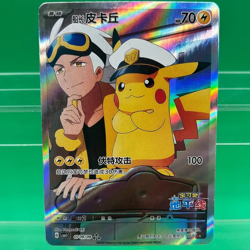 Collection Cards Mew ex Psyduck DIY Self Made Single Card Classic Game Anime Cards Gift Toy