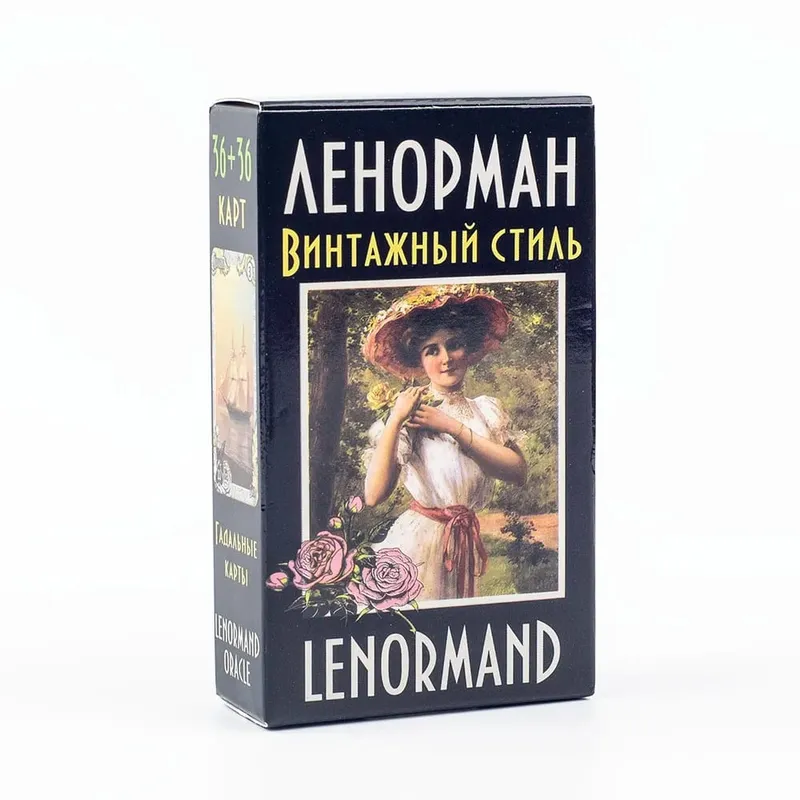72 件套 ЛЕНОРМАН ВИНТАЖНЫЙ СТИЛЬ LENORMAND ORACLE 俄羅斯幻象塔羅牌占卜命運甲板遊戲卡適合家庭聚會