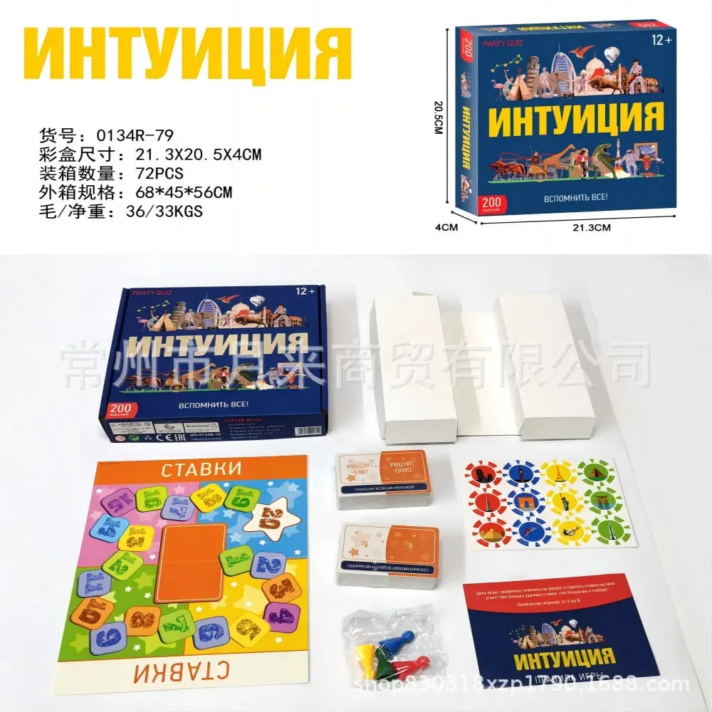 俄羅斯版遊戲卡 500 張瘋狂卡片遊戲擴充包趣味派對卡片遊戲附加內容適合家人和朋友遊戲之夜