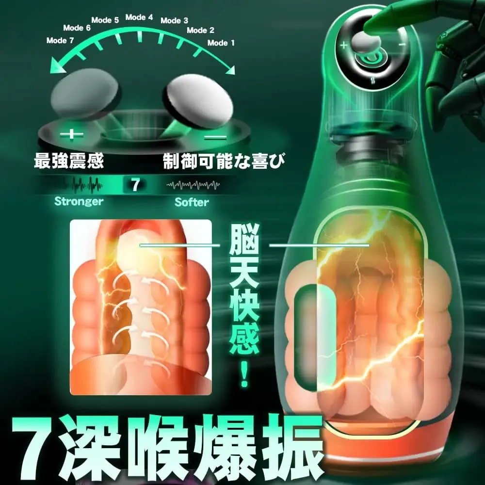 快感引擎男用自慰杯抽插震動加溫親密器男士自慰成人性玩具