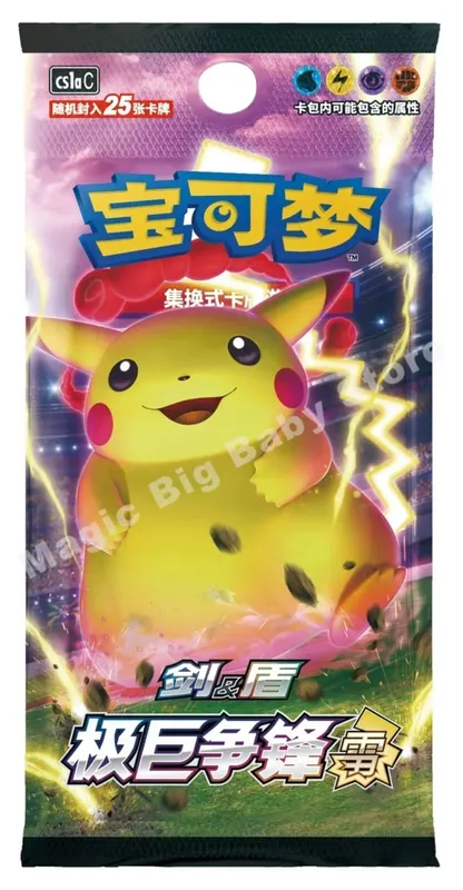 Original Pokemon PTCG Trading Cards Game Simplified Chinese Sword&Shield All Series Sun&Moon Reinforcement Package Anime Games