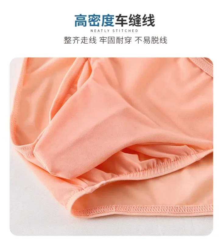 1/3PCS Men's Ice Silk Briefs Ultra-thin Quick Dry High Elastic Lace Waistband Panties Sexy Seamless Breathable Bikini Underwear