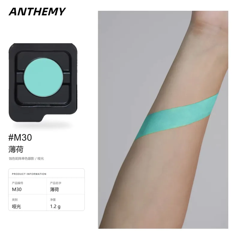 Anthemy camaleão sombra única verde brilhante esfumaçado à prova d'água de longa duração altamente pigmentada para cosplay maquiagem de olhos