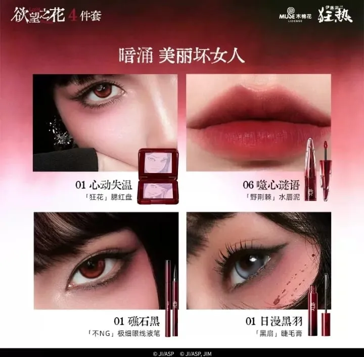 Little Ondine 限量禮盒 3D 浮動陰影腮紅盤唇釉眼線筆睫毛膏化妝套裝 6 件/7 件