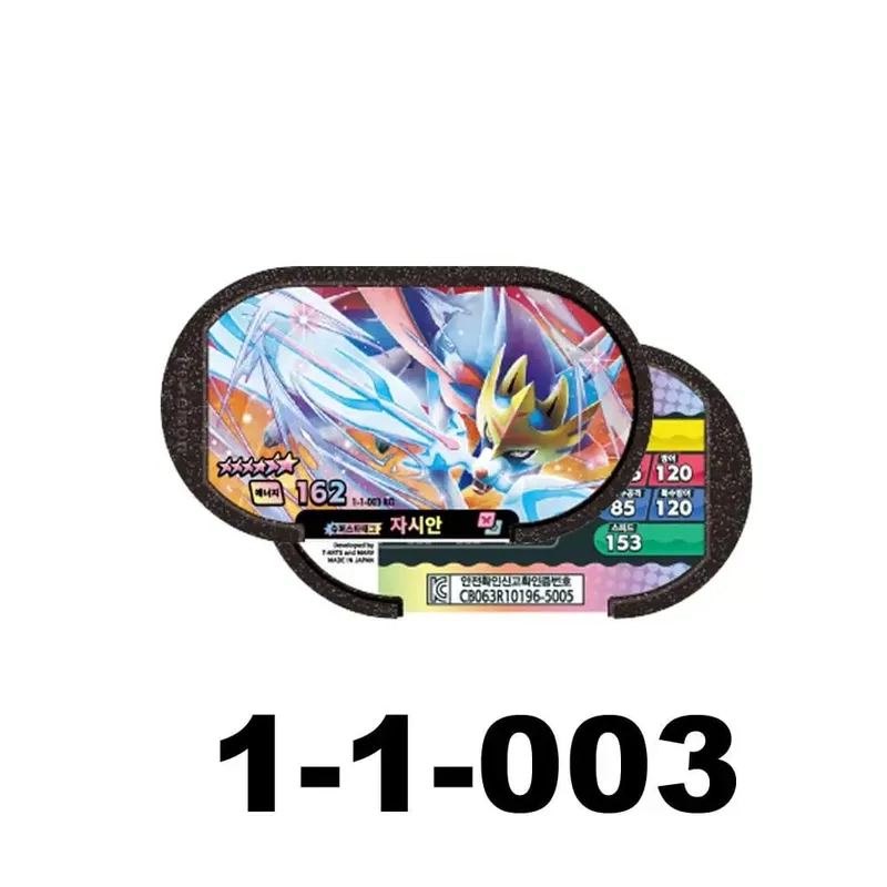Korean 스타태그 스타더스트 2 1 탄 6 Star Mezastar Disk Gaole Card Fit for Superstar Tag Battle Trading Collectible Game Card Toy 포켓몬태그스타 — image 9