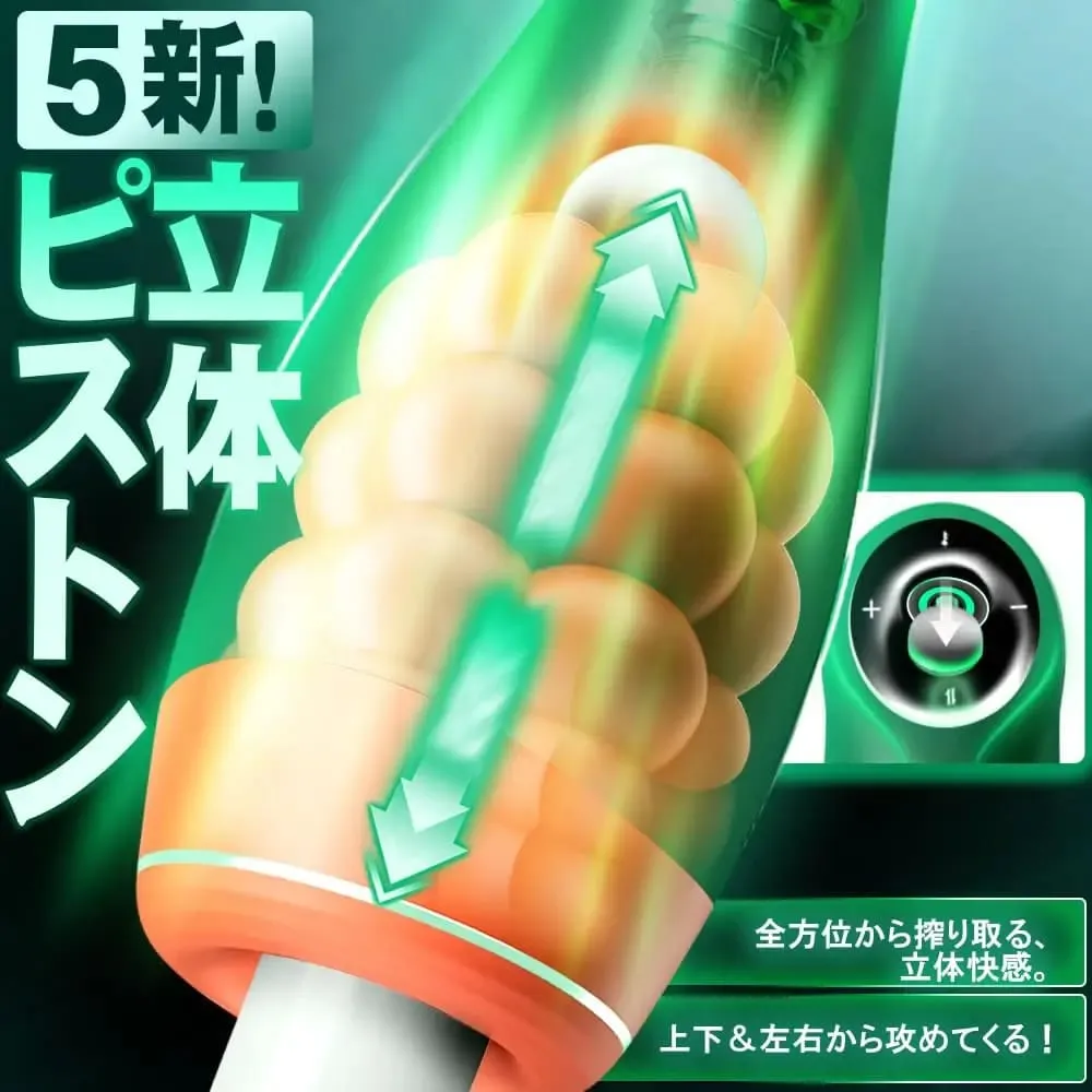 快感引擎男用自慰杯抽插震動加溫親密器男士自慰成人性玩具