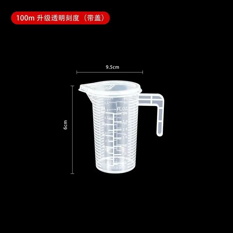 100-5000ml加厚塑膠量杯附刻度食品級量杯實驗量杯燒杯塑膠杯